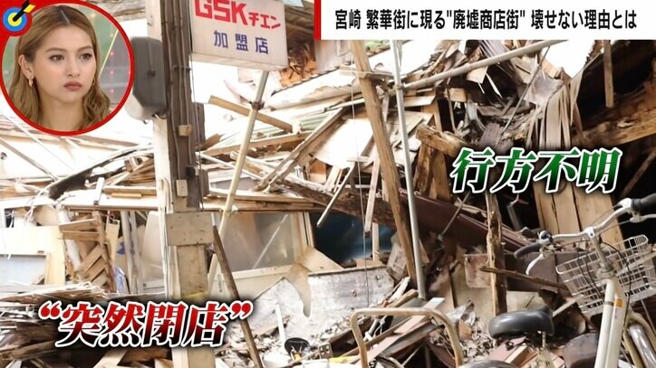 “宮崎の台所”として栄えた商店街が廃墟に… 残るは数軒、「レトロの良さは消え危険な構築物に」 それでも壊せない理由