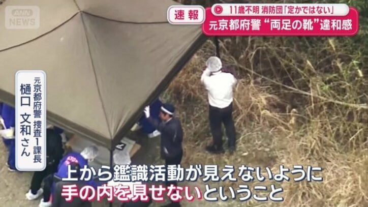 テントの中で行われていたのは…