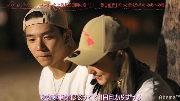 泣きながら「ずっと好きだった」 親友だと思っていたギャルからの突然の告白にのあは…?『今日好き』夏休み編第6話