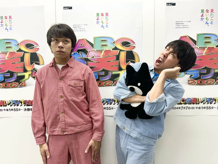 【写真・画像】『第45回ABCお笑いグランプリ』決勝進出者インタビュー！青色1号・エバース・フランスピアノ・やましたが大会への意気込みを語る　4枚目