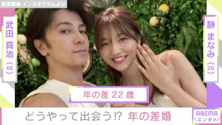 おのののか「コロナがあったから結婚できた」“大きな転機・節目”にまつわる芸能ニュースが続出した2020年のエンタメ業界振り返る