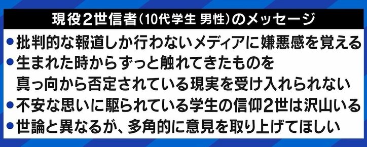 【独自】成田悠輔氏「敬虔な信者の日常と組織の問題は切り分けるべき」 世間の絶対悪のイメージと距離をとる政治家に旧統一教会の10代信者「違和感がある」