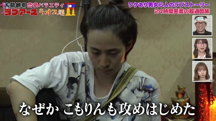 「アイドルのオタクと同じ」と言われた男子の行動とは？　「女性の下着屋に入って…」