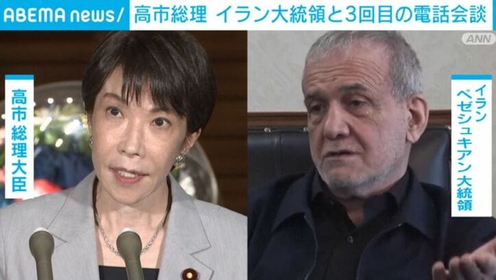高市総理/ペゼシュキアン大統領