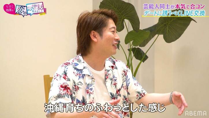 あざとグラドルからのDM誤送信にニヤリ? イケメン揃いの合コンで沖縄芸人が激モテ