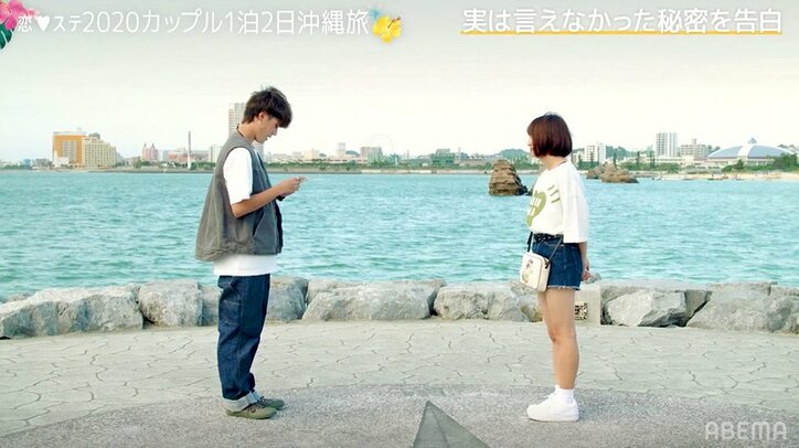 『恋ステ』ともや、あいりへの手紙朗読でのろけ炸裂「実は俺の方が…」