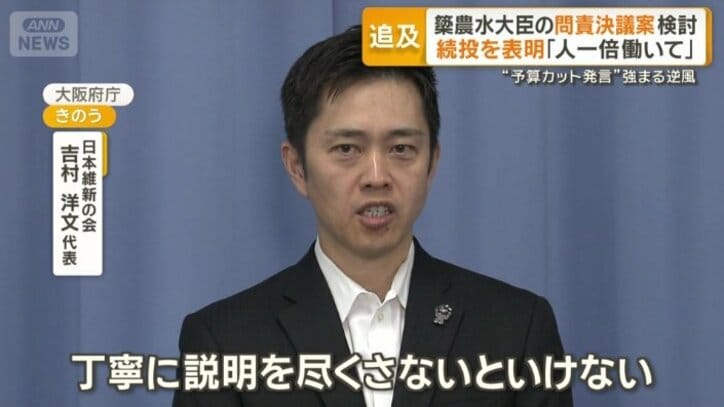 「明らかに不適切な発言」