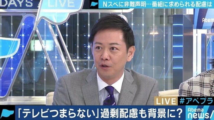 視聴者からの意見やSNS投稿、テレビ局はどんな姿勢で臨むべき?ふかわりょう「感謝を忘れるな」