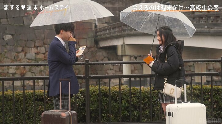 お姉さん系女子との初対面スキンシップに高2男子が大興奮「5分経ってないのに!」「やばいっすよ。引き込まれそうです」『恋ステ 2023春~Sweet Orange Memory~』#1