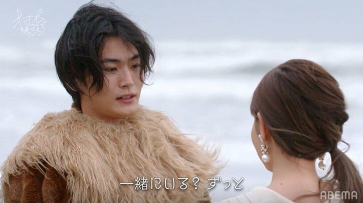 「一緒にいる？ずっと」佐藤ノア&押田岳、告白成立！ラブラブ会話が可愛すぎて視聴者悶絶「この2人本当尊い」『オオカミくん』最終回