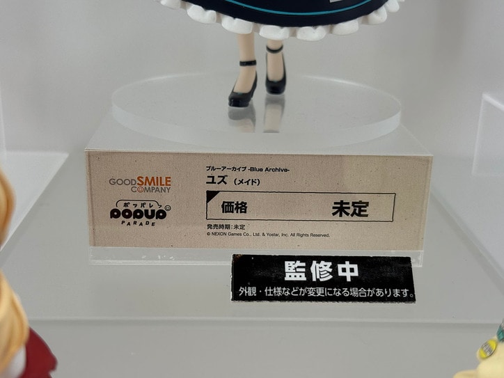 【写真・画像】『CCさくら』原型初展示も！「グッドスマイルフェス2026 東京」展示フィギュアフォトレポート　6枚目
