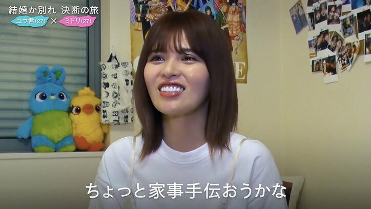 破局と思われたカップルにまさかの結末…崖っぷち彼氏の必死のプロポーズ!彼女は…?