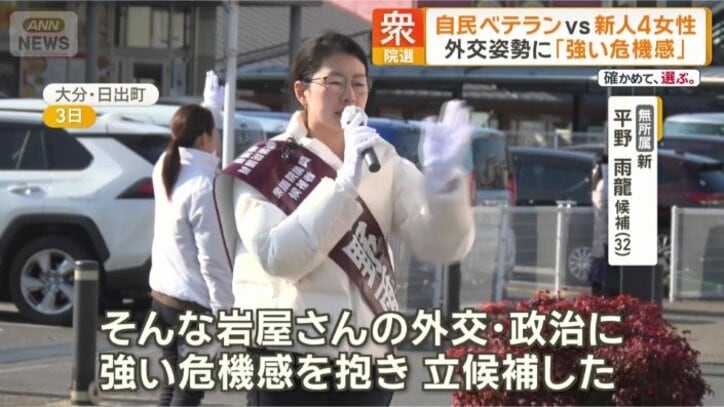 対決姿勢を鮮明に