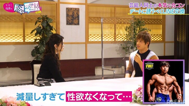 YouTuberぷろたん、合コンで「キスしたい」など衝撃発言連発！指原「欲望に正直すぎませんか？」