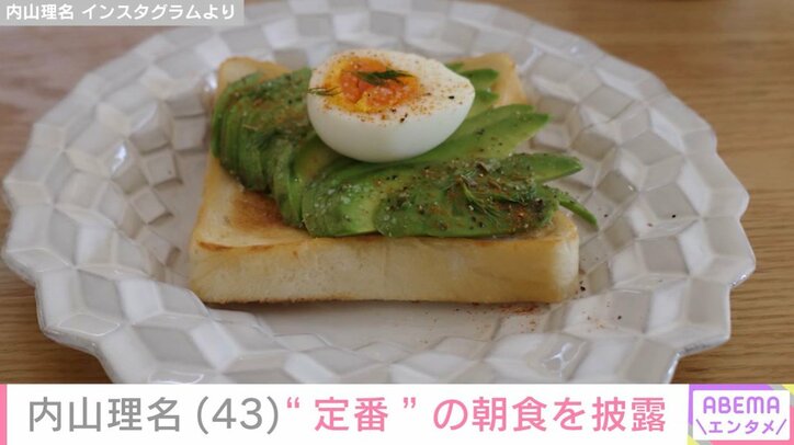 内山理名のInstagramより