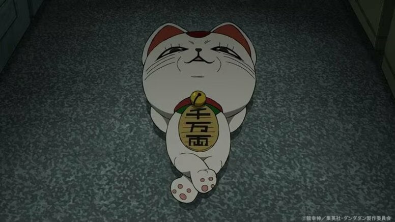 「もぐもぐ可愛い」の声続々！『ダンダダン』ターボババアの節分イラストが公開されファンほっこり