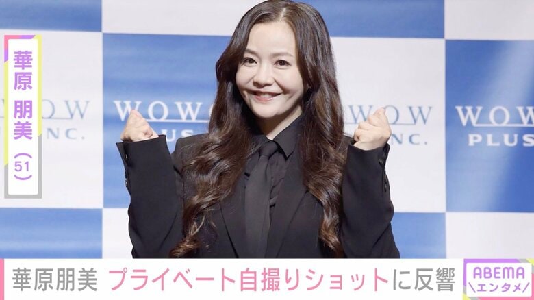 華原朋美（51）、“ひとりぼっちな夜”プライベート写真に反響「痩せ過ぎじゃ…」「適度に休んでくださいね」