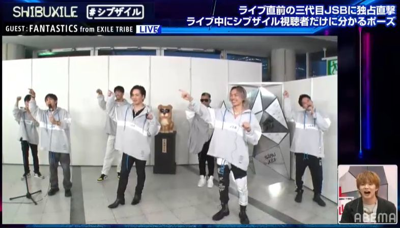 三代目jsbがライブ本番前に全員でギルガメポーズ Naoto 30歳以上の男子しか喜ばないよ 笑 バラエティ Abema Times