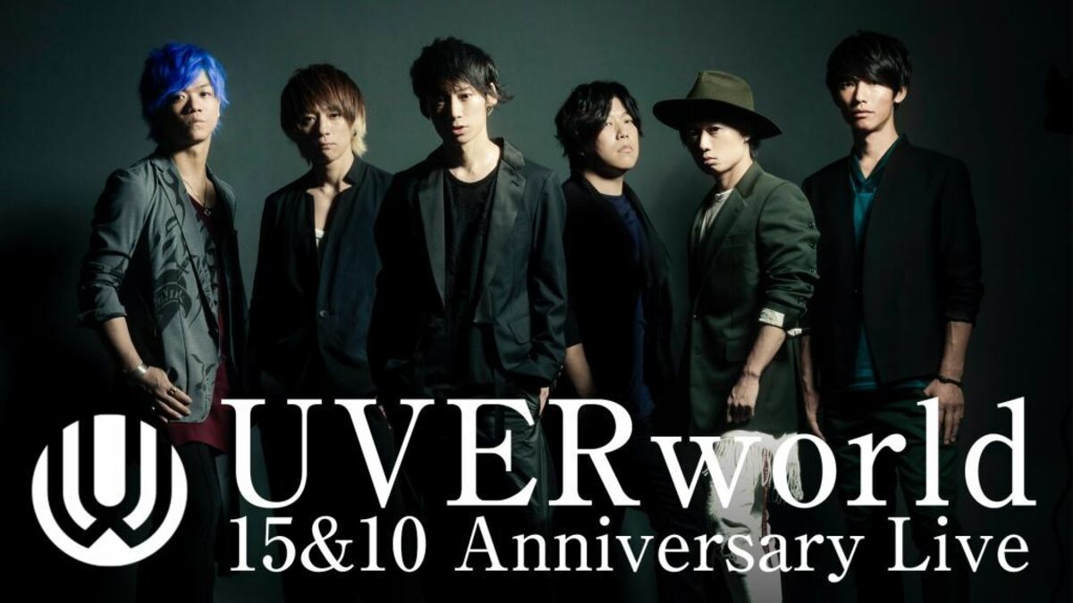 Uverworld 結成15周年 メジャーデビュー10周年 記念ライブの全編をabematvでメディア初放送 音楽 Abema Times