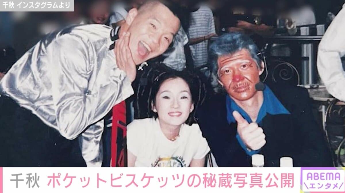千秋 元 旦那