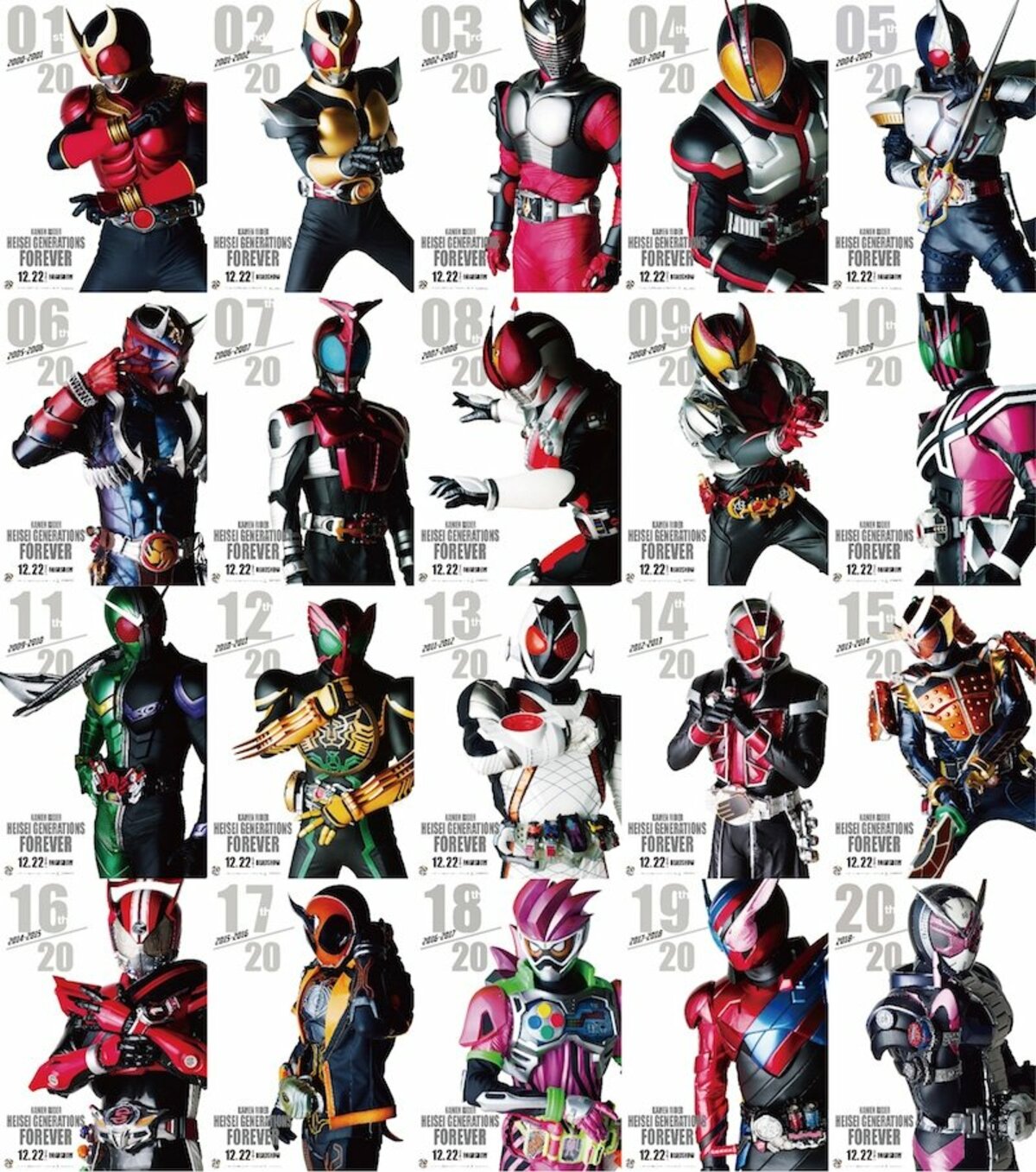 超圧巻 平成仮面ライダー人勢揃い 仮面ライダー平成ジェネレーションズ Forever キャラクターポスター解禁 ドラマ Abema Times