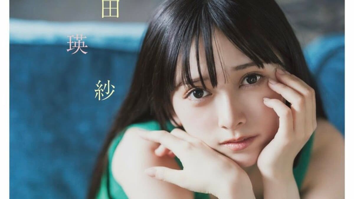 乃木坂46 池田瑛紗 チャンスメール 生写真 乃木坂46 池田瑛紗 チャンスメール 生写真 乃木坂46 池田瑛紗 チャンス