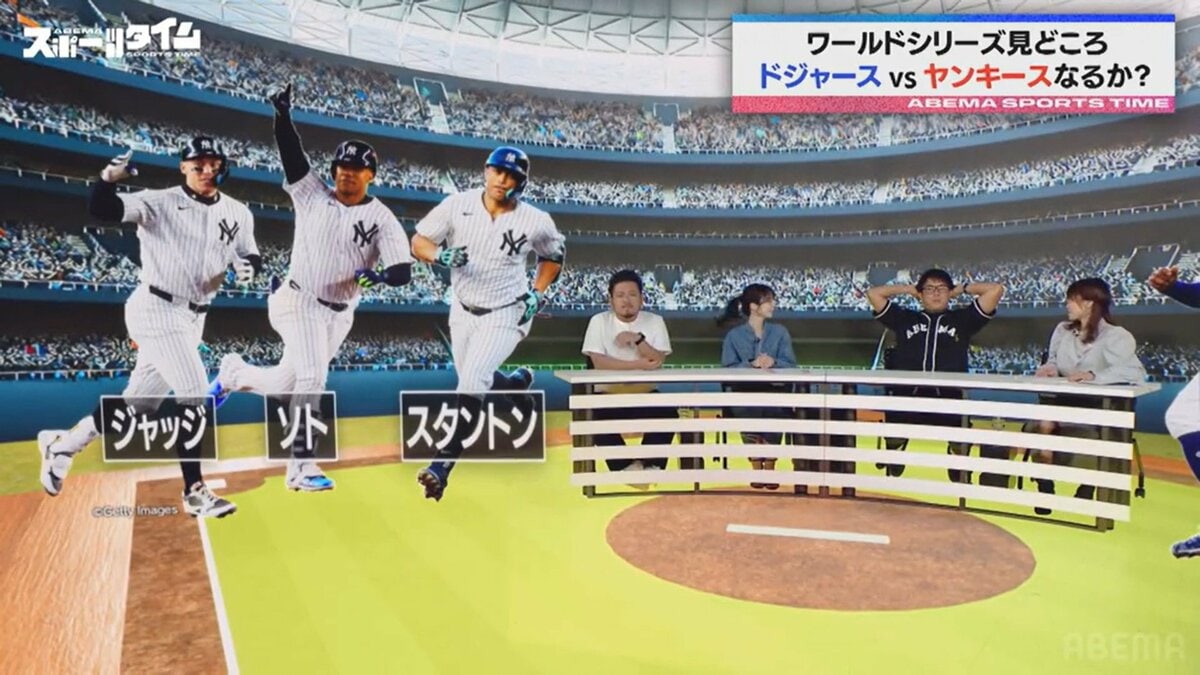 ヤンキース看板打線を名付けるなら？“900本トリオ”命名に川﨑宗則