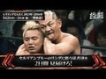 GWは新日本プロレス！5.3「レスリングどんたく」に合わせ過去大会を一挙放送＆2017年3月最新大会も初放送