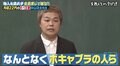 中山功太、R-1優勝から月収22円生活に転落…「おもんない」連呼ですべてを失う