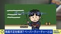 全国的な教員不足…“ペーパーティーチャー”は現場を救えるか 研修もなく即教壇のケースも 研究者「とにかく人を集めないといけないほど危機的状況」