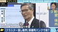 「クラスター追跡」の優先度を下げるべき時期に来ている…感染拡大からまもなく1年、現役保健所長が訴え