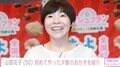 山田花子（50）、子どもたちに大好評！初めて作った夕飯のおかずを紹介「花ちゃん料理の腕がグングン上がってる」と反響