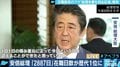 「ますます家康的になった」安倍総理の長期政権の秘訣は“嫌いな人に嫌われても何とも思わない”という割り切り力か