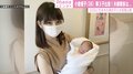 小倉優子、第3子出産を報告「どうか温かく見守ってください」夫への感謝をつづる