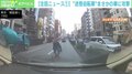 3車線をまたぐ迷惑自転車、車にガラス瓶を投げつけ… 被害の瞬間