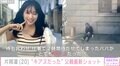 片岡凜、マフィアに拉致された過去を持つ“キアヌ・リーブス”似の父親の衝撃最新ショットに反響「キリストにも見えます」