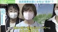 なぜ男女平等が日本で遅れているのか? 若新雄純氏「時代に合わせて役割を見直していくべき」