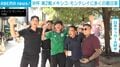 W杯 第2戦 メキシコ・モンテレイに多くの親日家