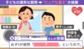 「何時代が好き？」8歳息子の“ピュアすぎる回答”に→元歴史オタの母も脱帽！「子どもは心が美しい」「模範解答喰らった」など反響 