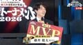 藤井聡太竜王・名人、心拍王におれはなる！？大会MVP受賞も狙うは“アスト超え” 高難度の「最高心拍賞」宣言／将棋・ABEMA地域トーナメント2026