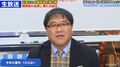 カンニング竹山、毎年恒例の『今年の漢字』を一刀両断「やめればいい」