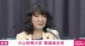 片山大臣、ベッセント長官の「胴元」発言に「ちょっと『おっ』と…」 受け止め明かす