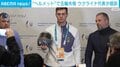 “ヘルメット”で五輪失格 ウクライナ代表が提訴