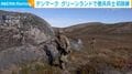 デンマーク グリーンランドで徴兵兵士初訓練