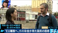 AbemaPrime - 企画 - EU離脱案を大差否決 欧州と一緒はヤダ!?残留論も英国民の本音とは? (19/01/16) | 動画視聴は【Abemaビデオ(AbemaTV)】