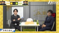 【映像】リーダーの完勝っぷりに惚れ惚れの増田康宏七段&本田奎六段