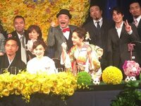 内山信二『アモーレ結婚式!』
