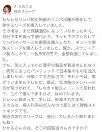 だいたひかる『弾性着衣について』