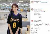 川口葵の“スポーティ”ファッションに「100点満点」「ボーイッシュでとっても可愛い」とファン歓喜