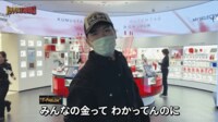 T-Pablow＆Tiji Jojoが韓国でカジノ初体験！ 地元・川崎でのイベント資金獲得のため約250万円を賭けた “絶対に負けられない戦い”に川崎の虎・T-Pablowが吠えるも結果は…！？